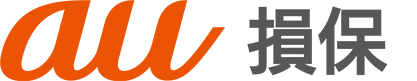 au損害保険株式会社
